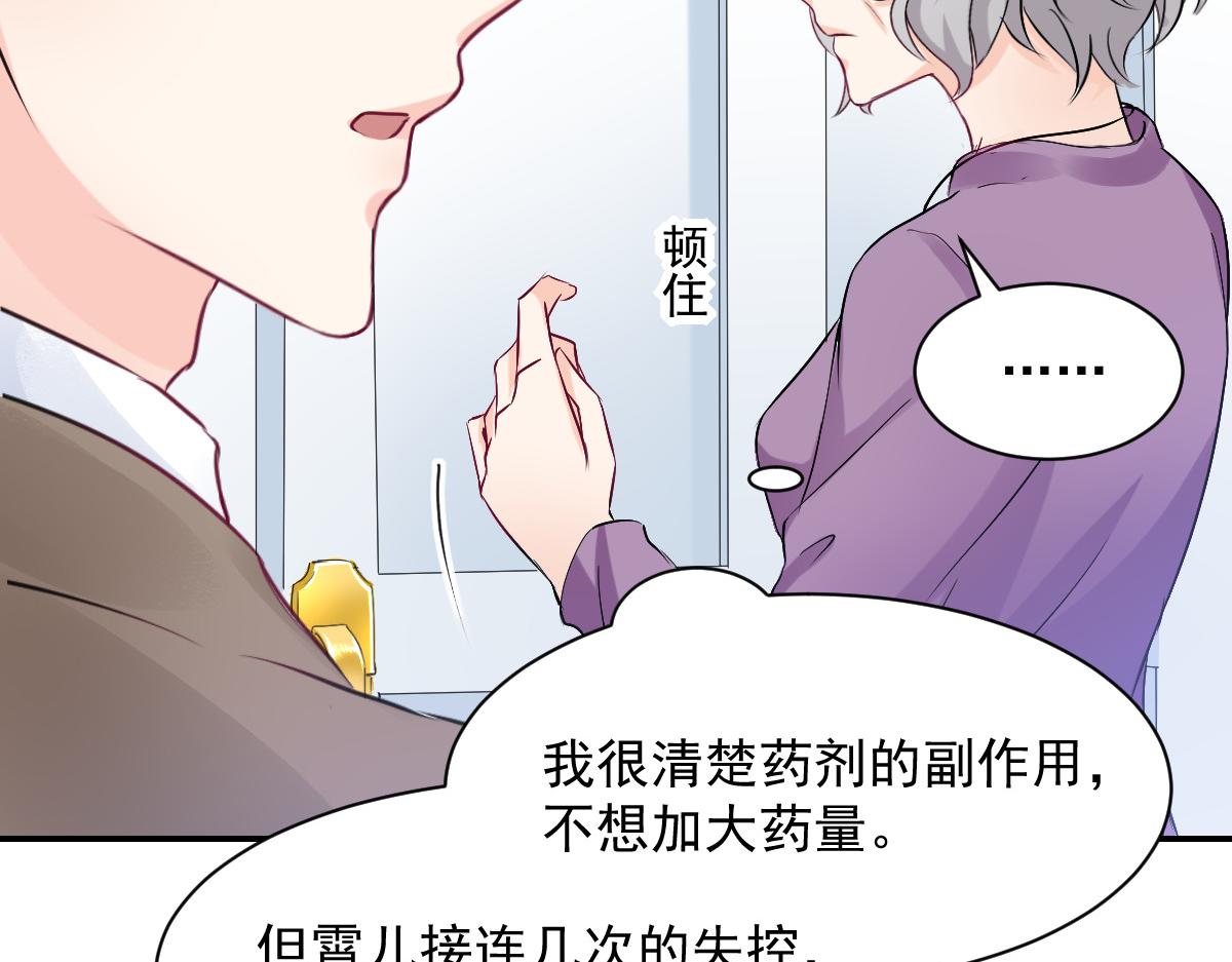 第83话(1/2)-第83话