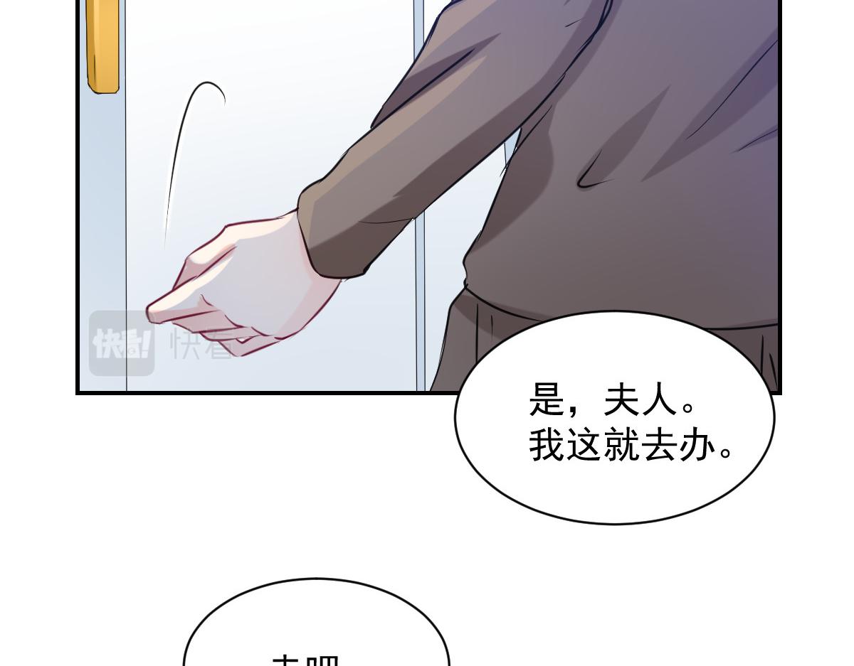第83话(1/2)-第83话
