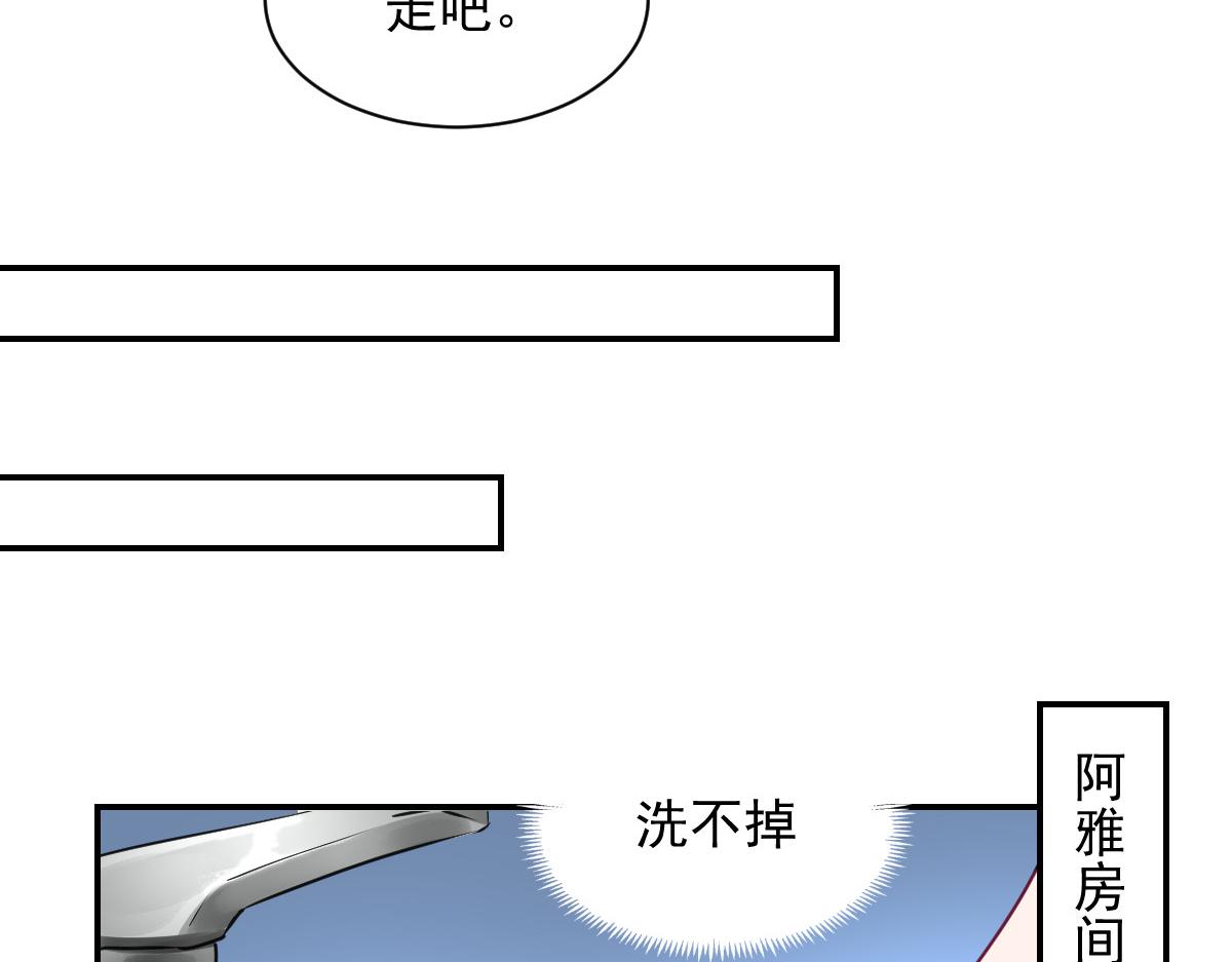 第83话(1/2)-第83话