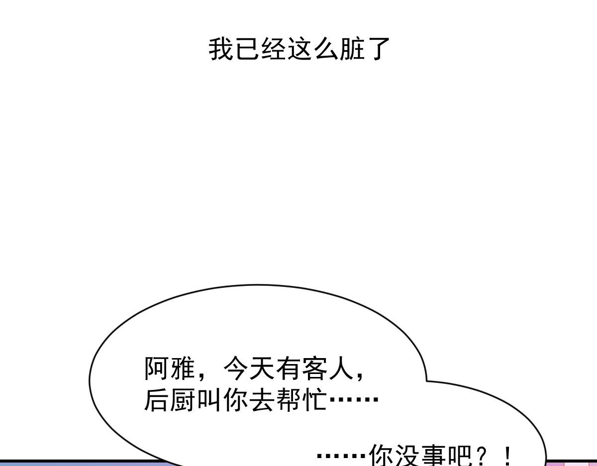 第83话(1/2)-第83话