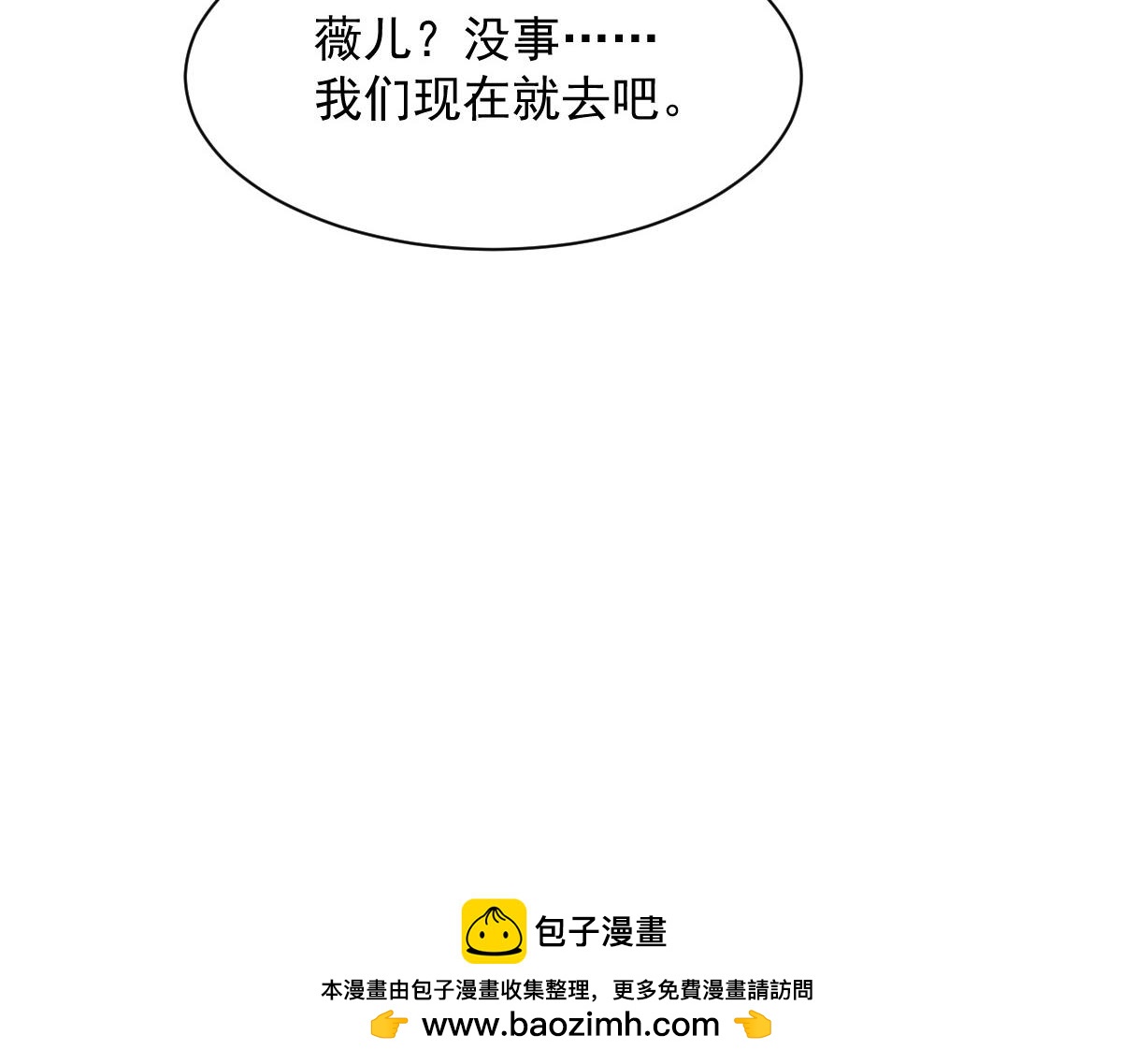 第83话(1/2)-第83话