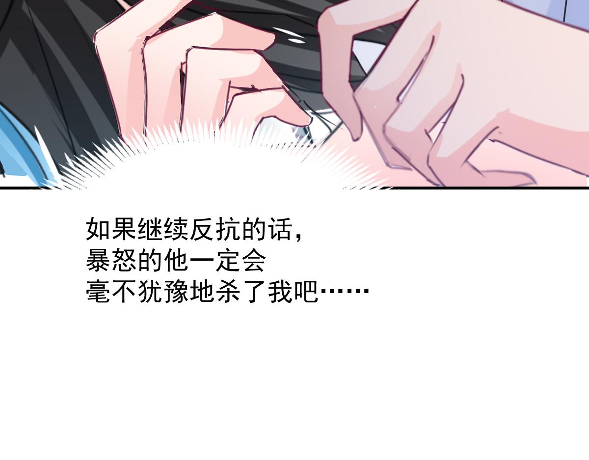 第83话(1/2)-第83话
