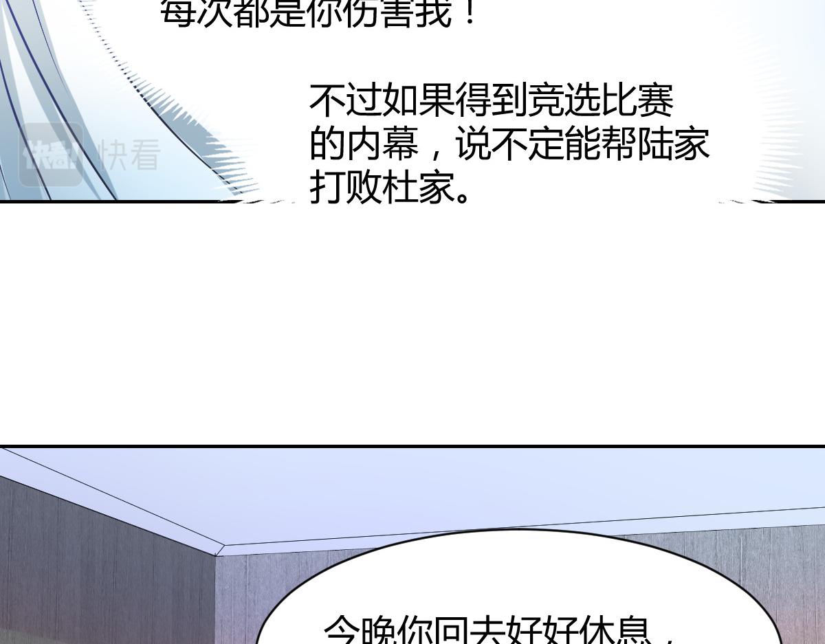 第85话(1/2)-第85话