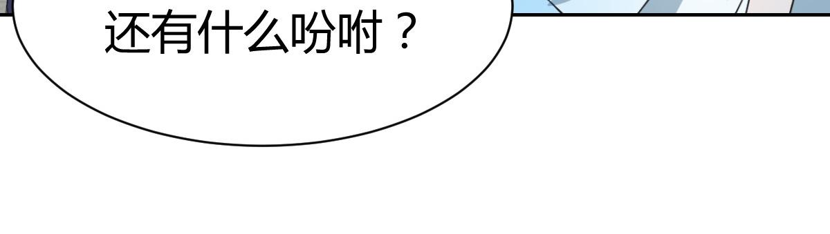 第85话(1/2)-第85话
