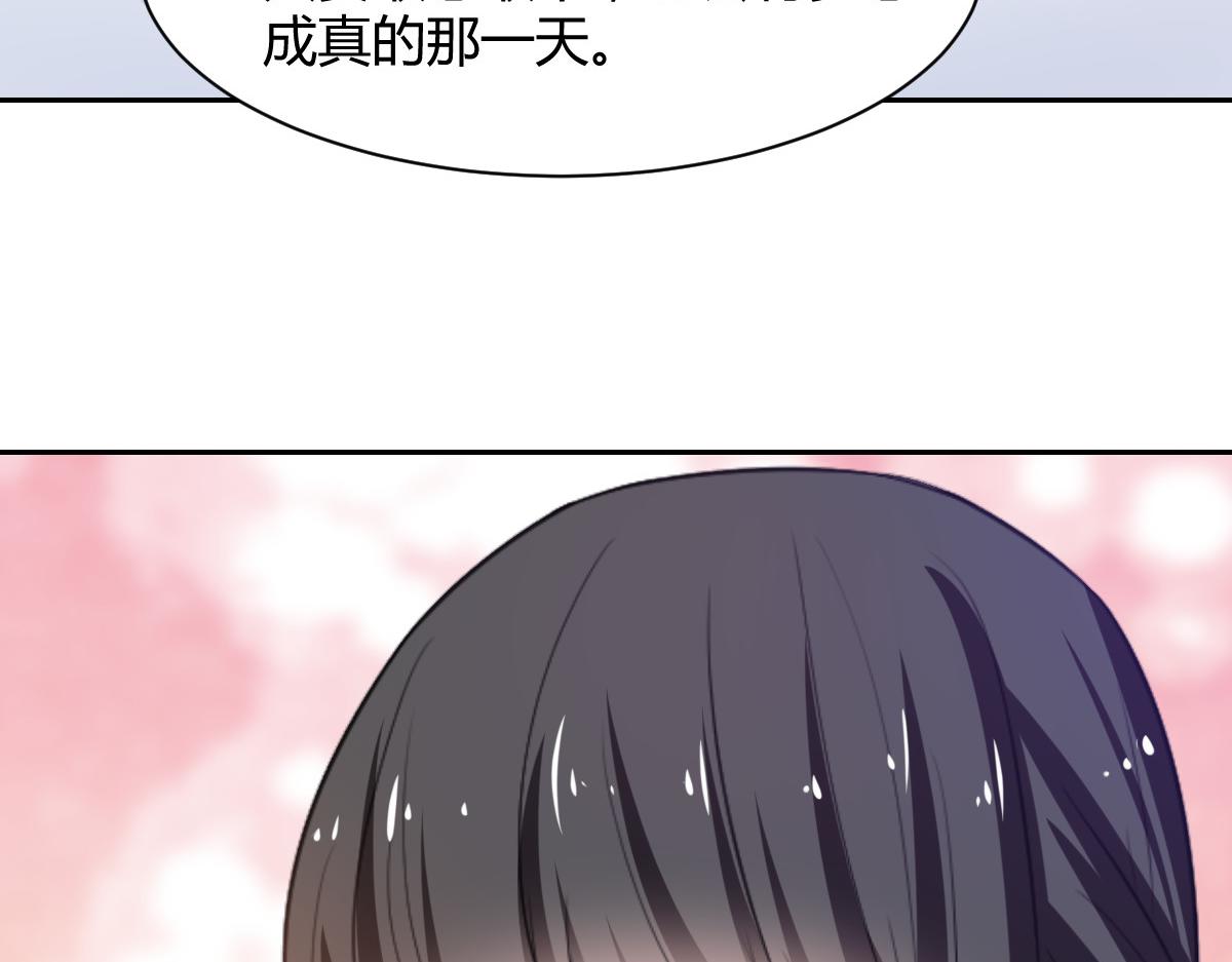 第85话(1/2)-第85话