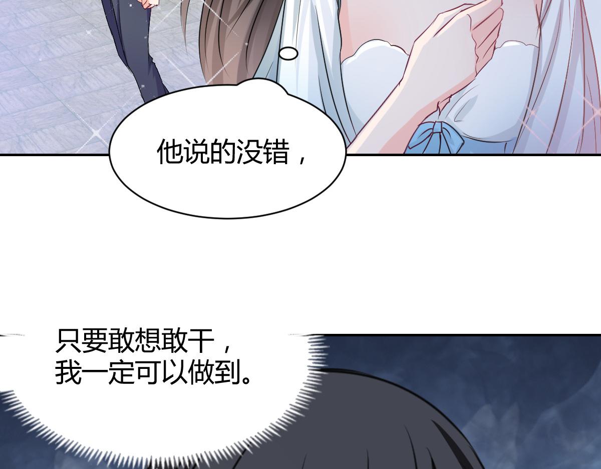 第85话(1/2)-第85话