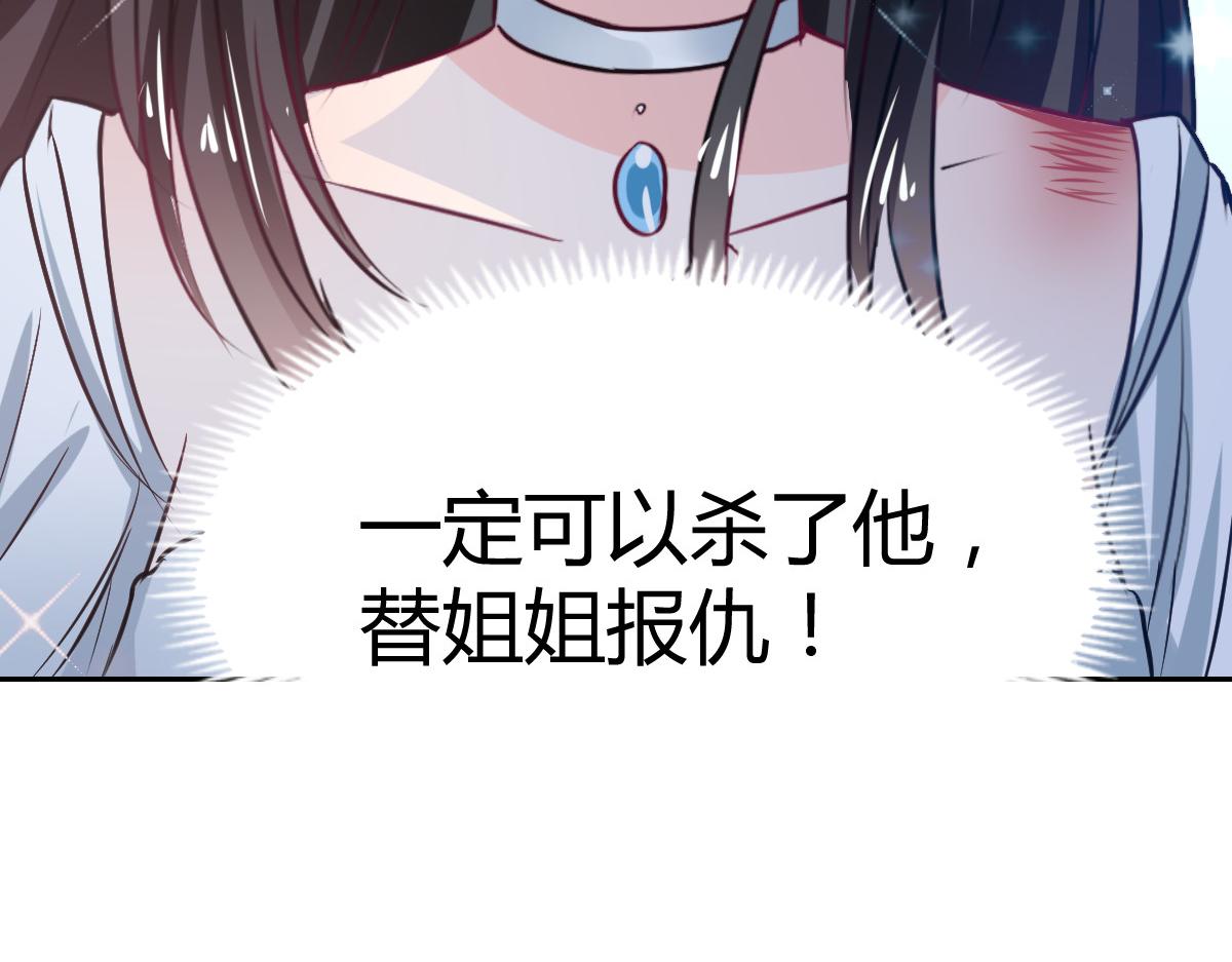第85话(1/2)-第85话