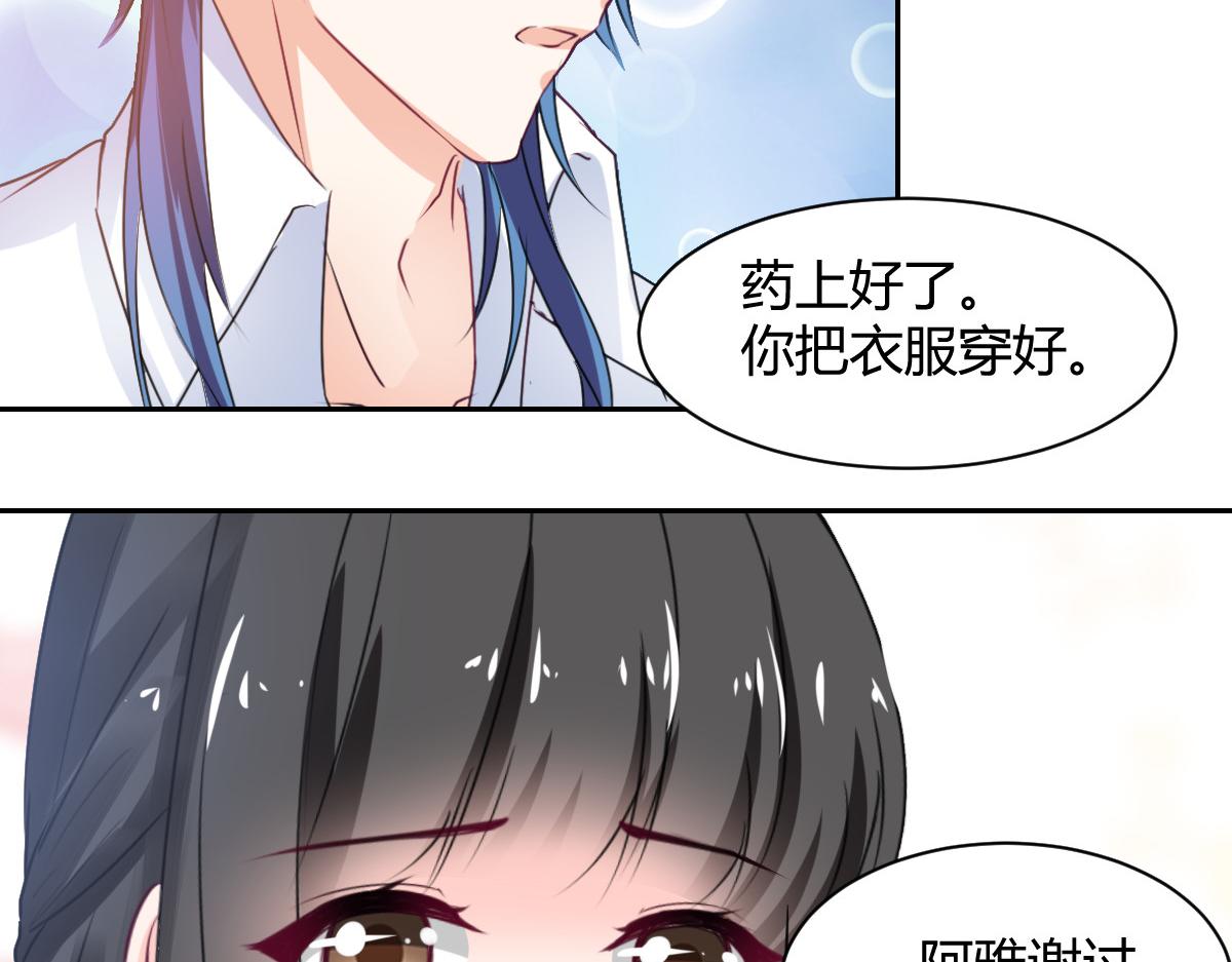 第85话(1/2)-第85话