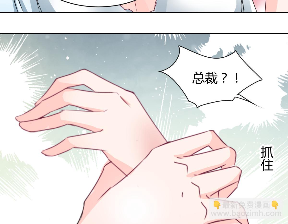 第85话(1/2)-第85话