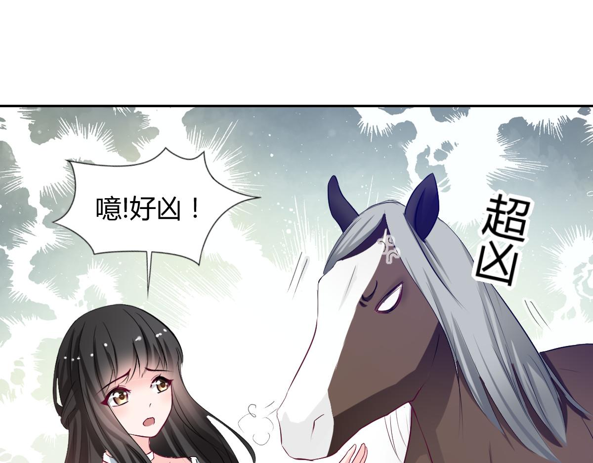 第87话(1/2)-第87话