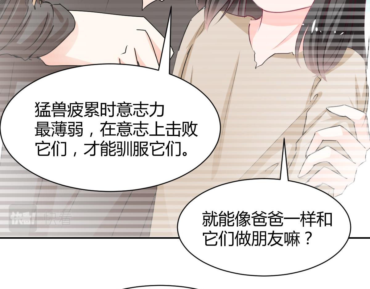 第87话(1/2)-第87话