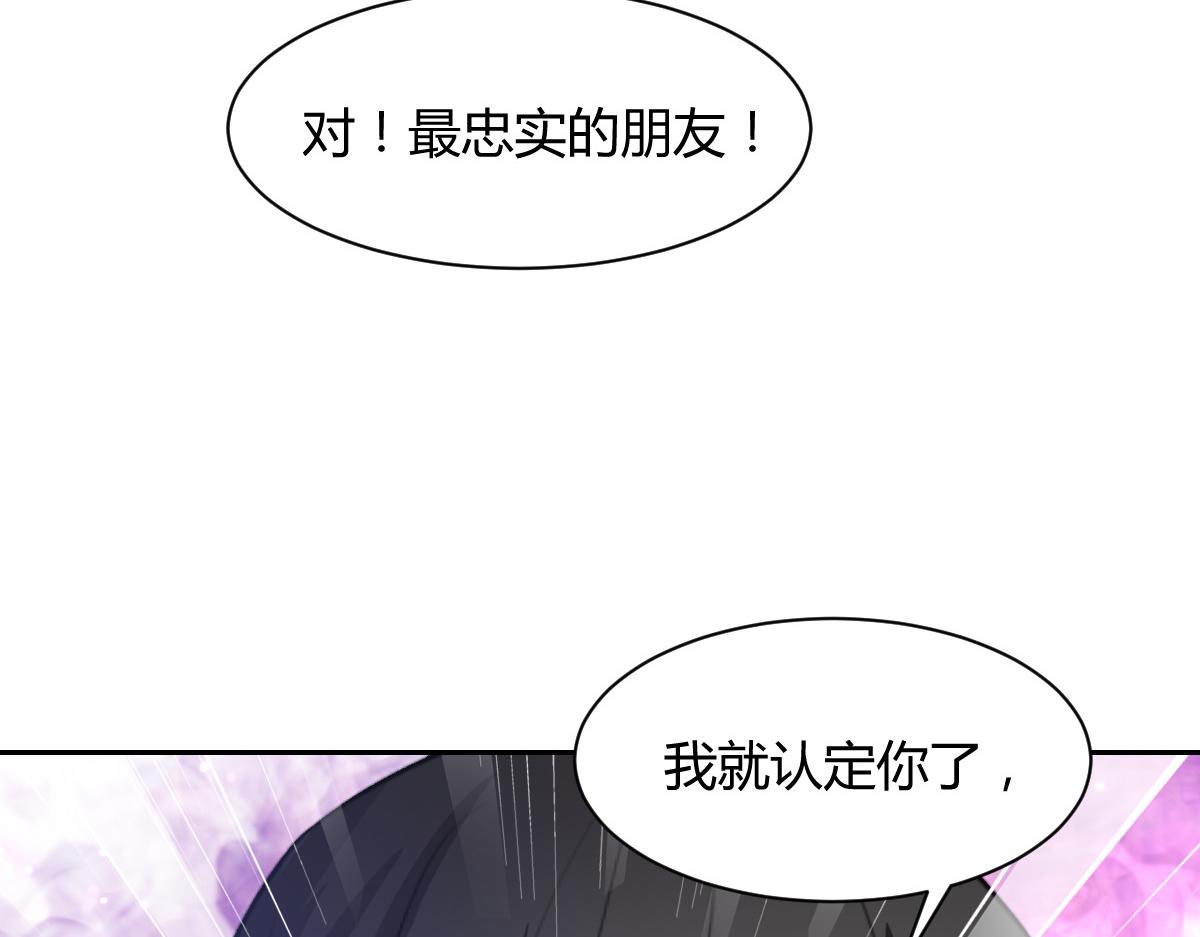 第87话(1/2)-第87话