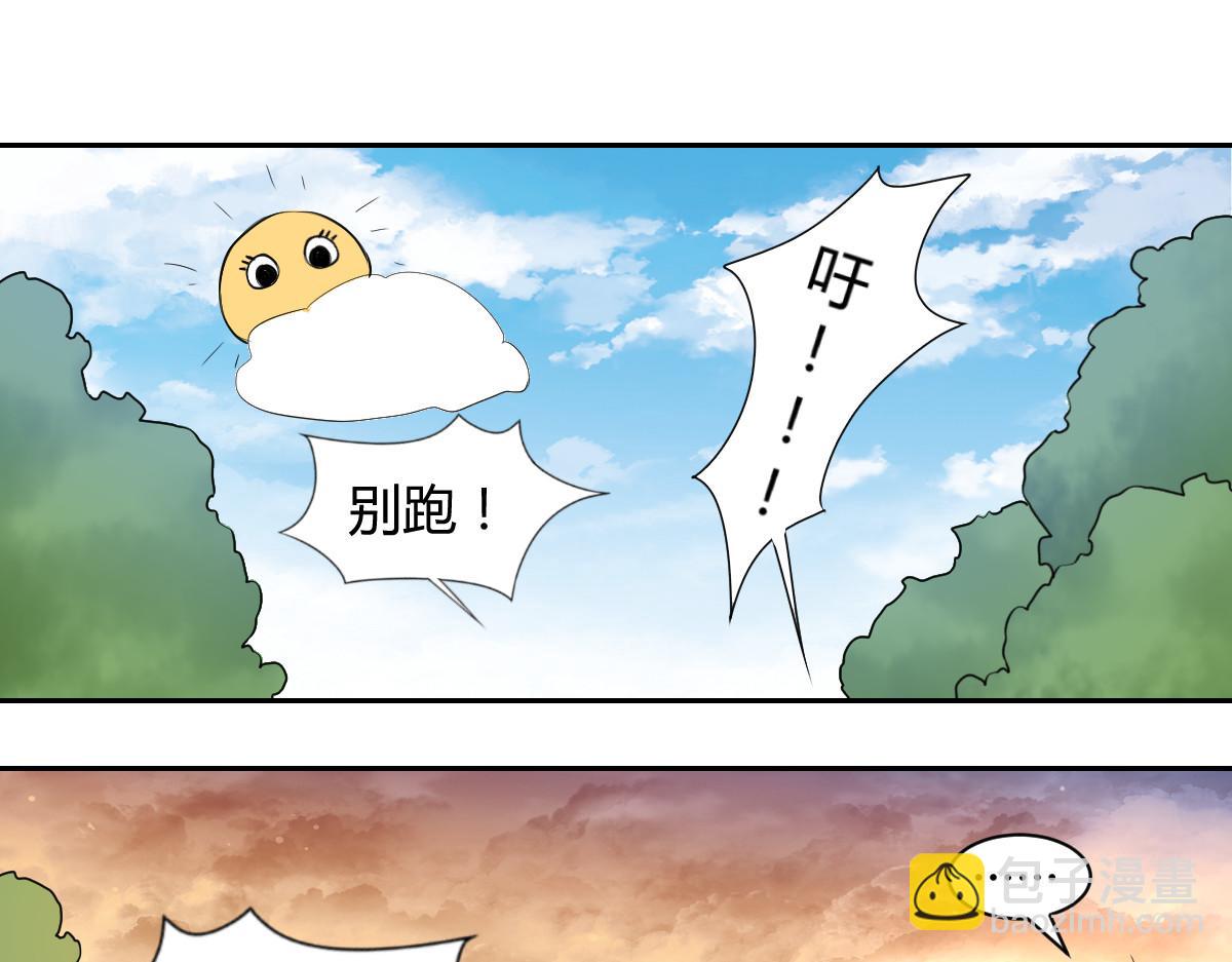 第87话(1/2)-第87话