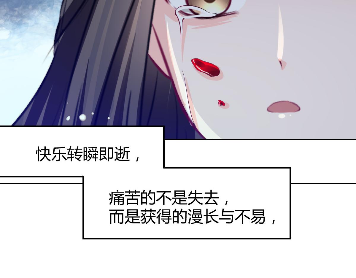 第87话(1/2)-第87话
