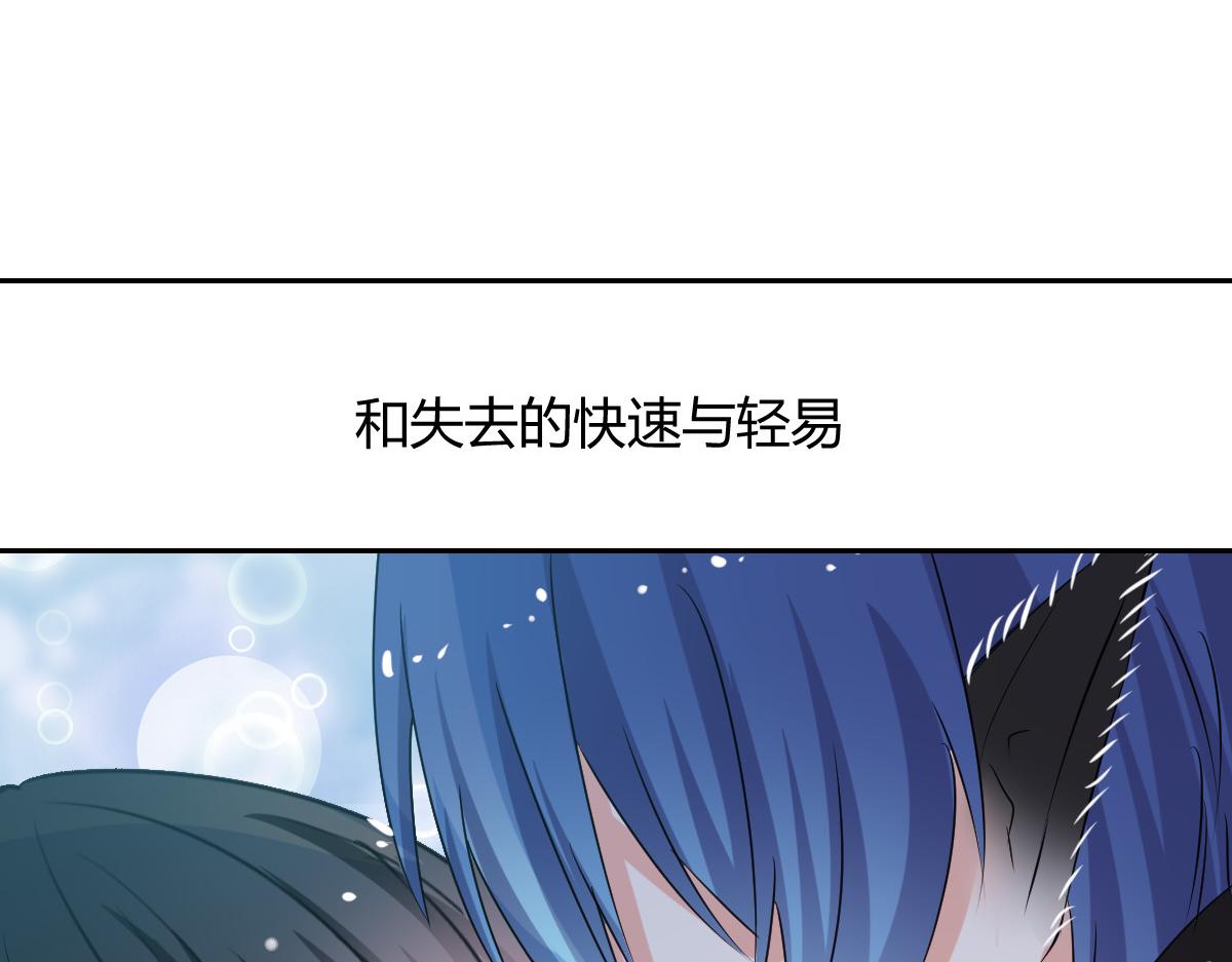 第87话(1/2)-第87话
