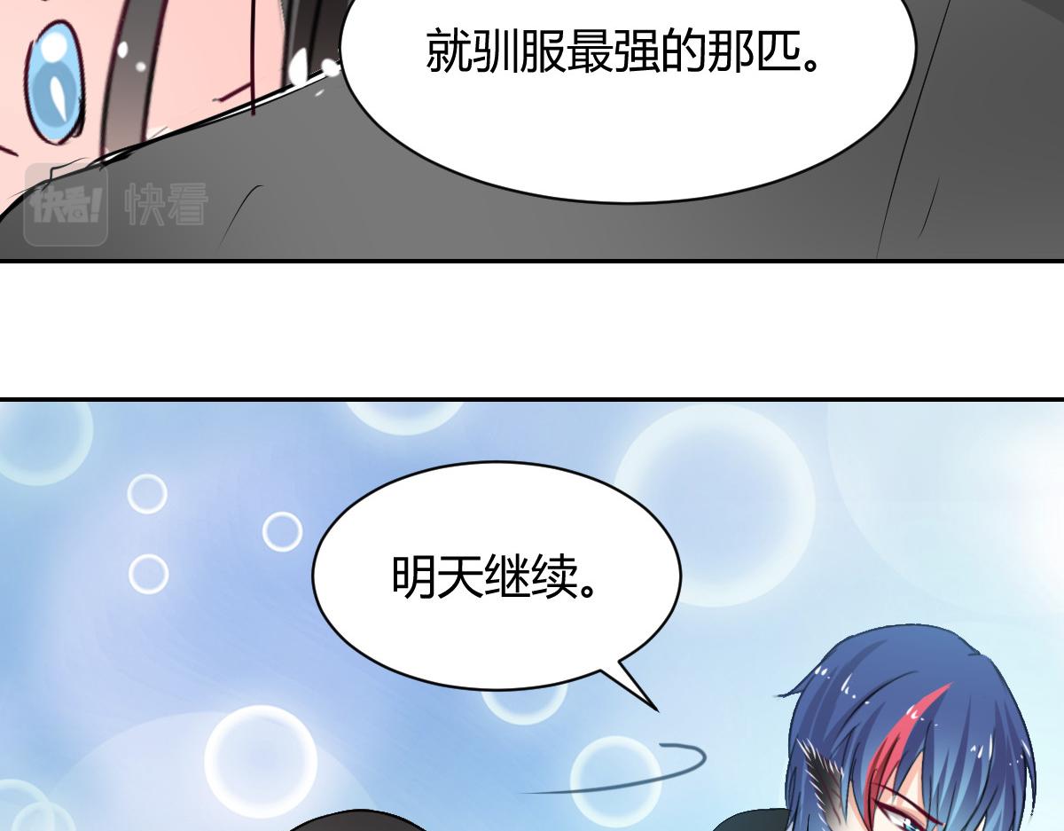 第87话(1/2)-第87话