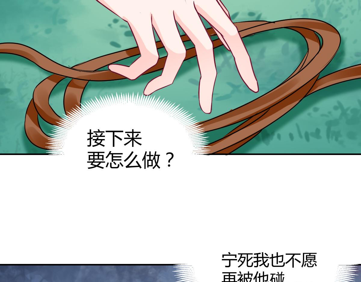 第87话(1/2)-第87话