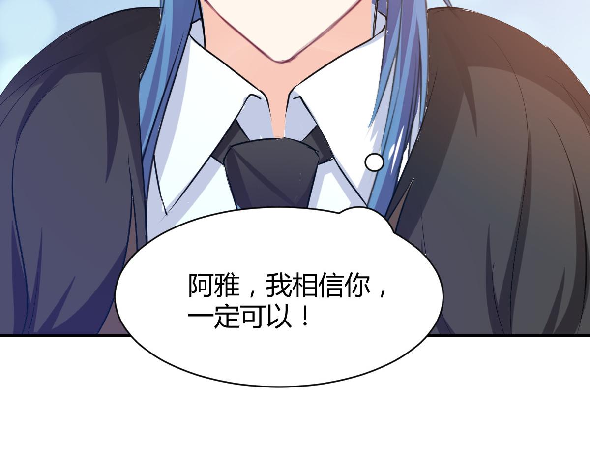 第87话(1/2)-第87话