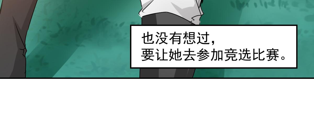 第89话(1/2)-第89话
