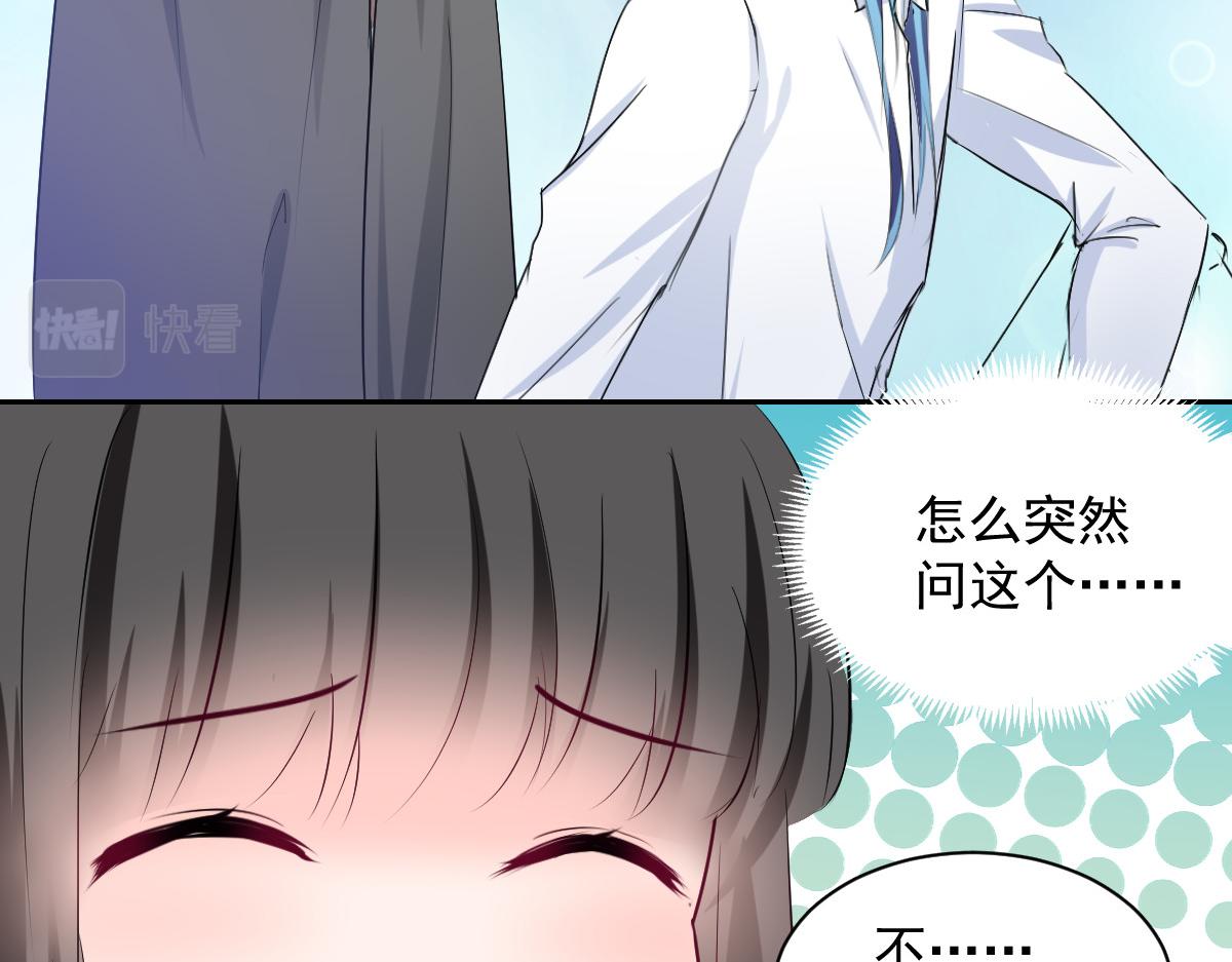 第89话(1/2)-第89话