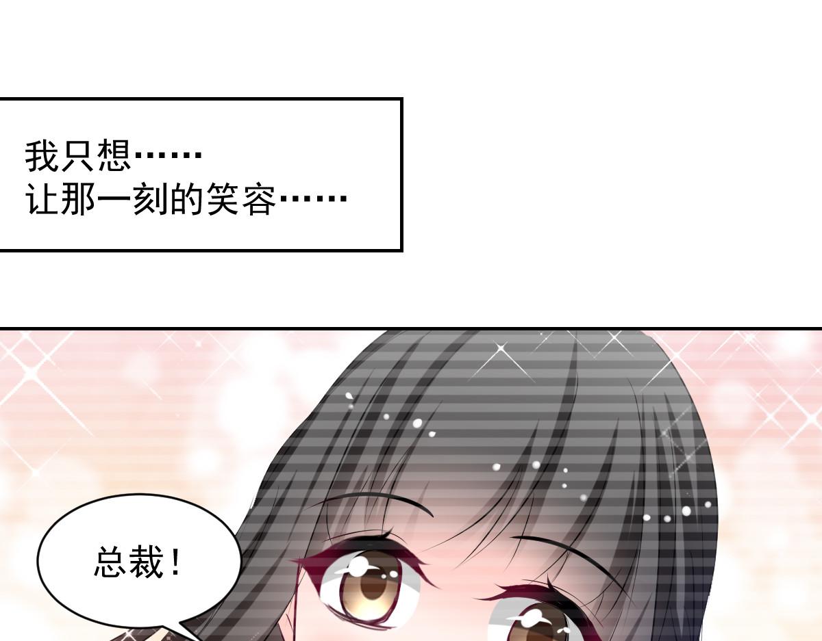 第89话(1/2)-第89话