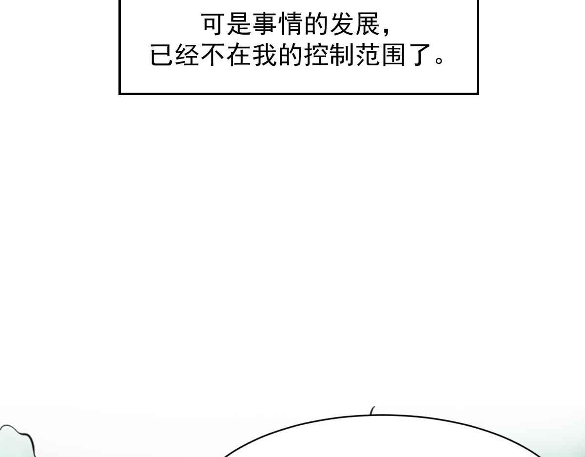 第89话(1/2)-第89话