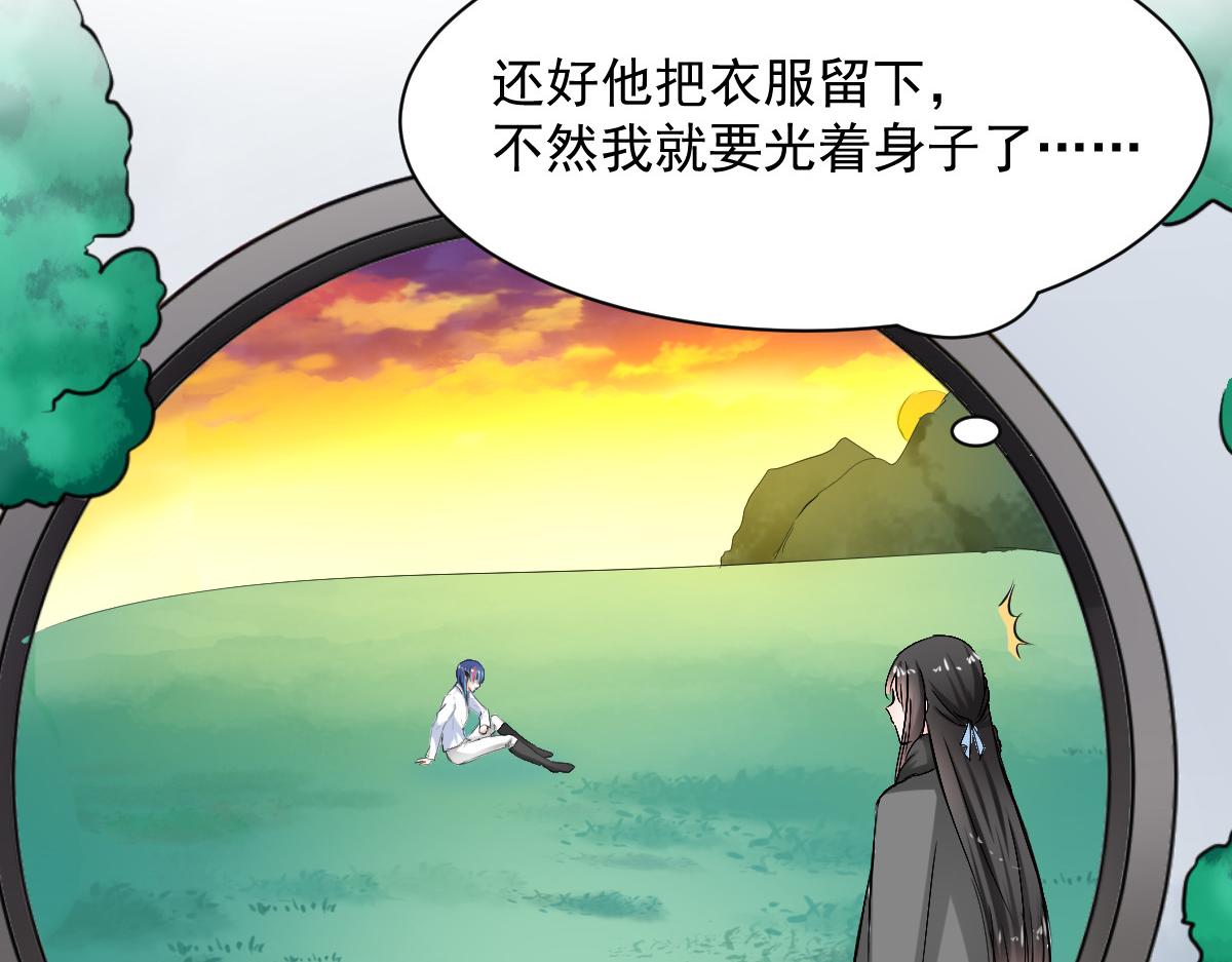 第89话(1/2)-第89话