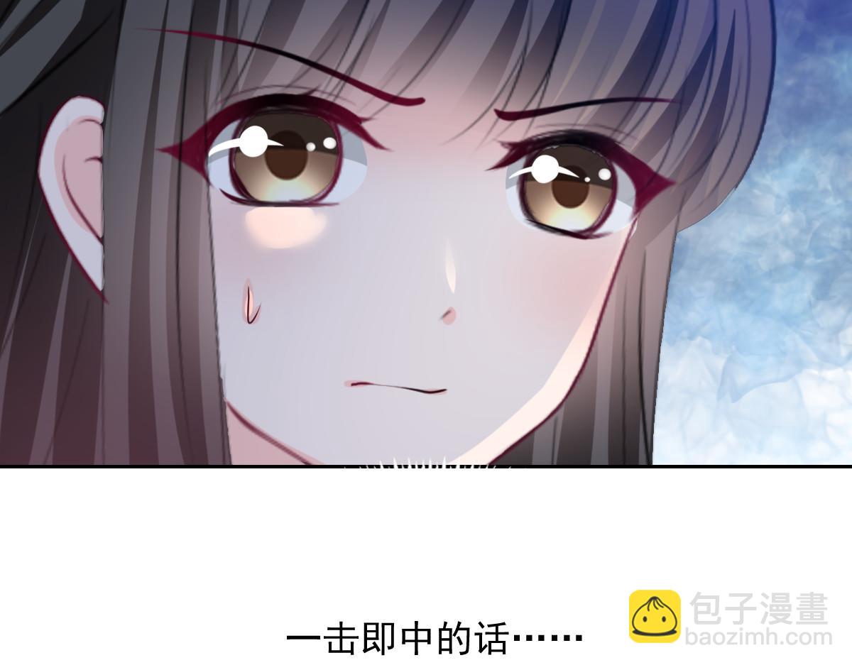 第89话(1/2)-第89话