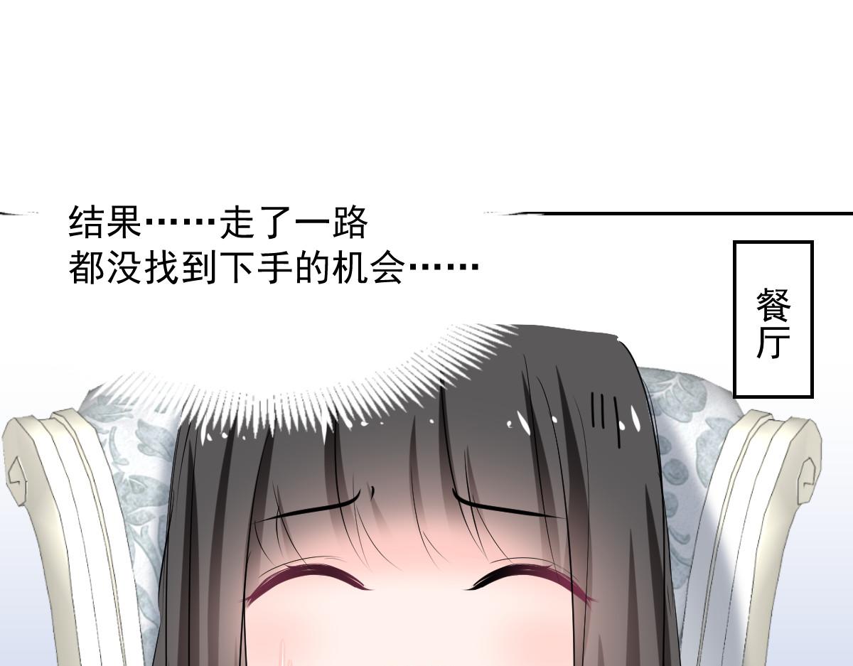 第89话(1/2)-第89话