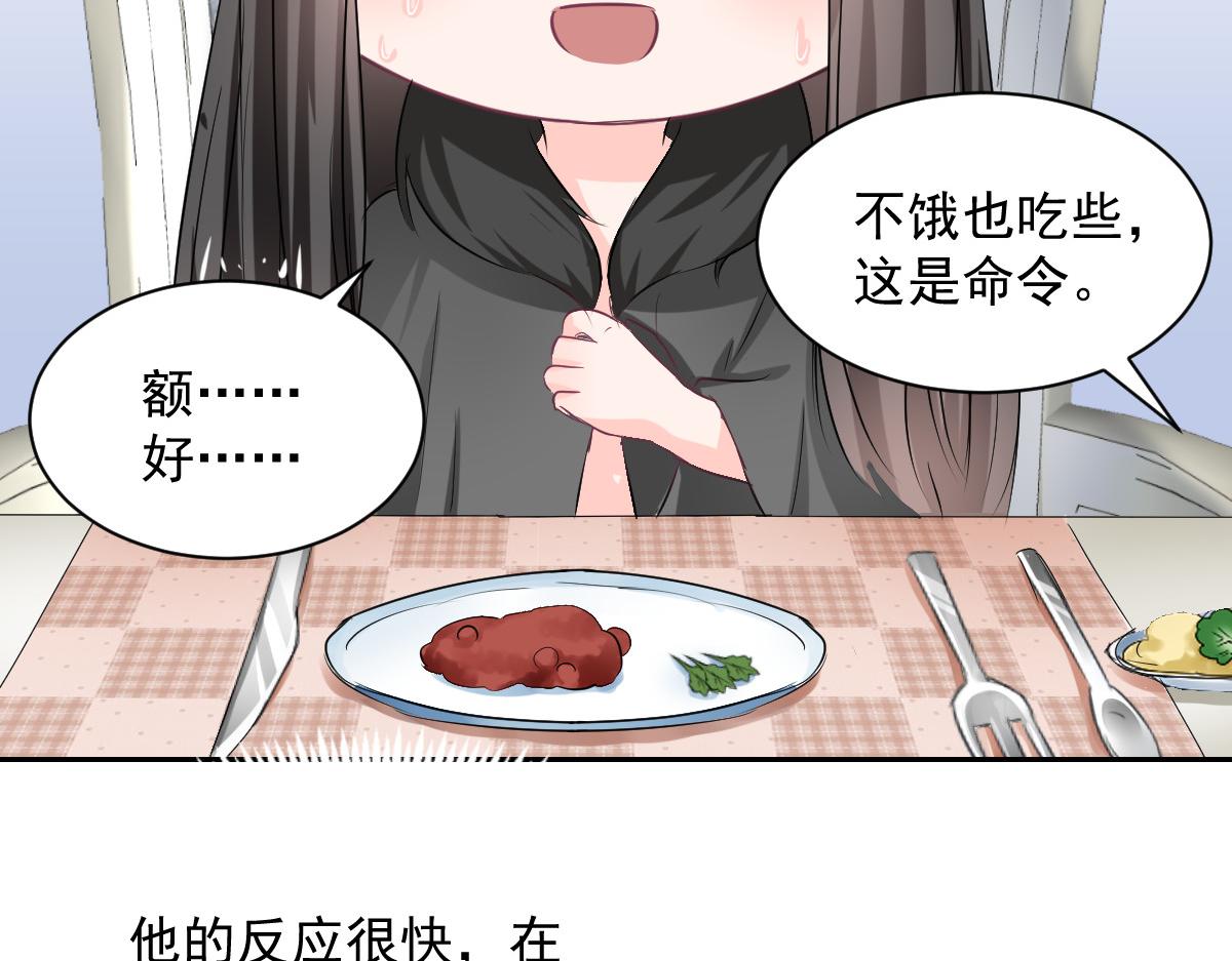 第89话(1/2)-第89话