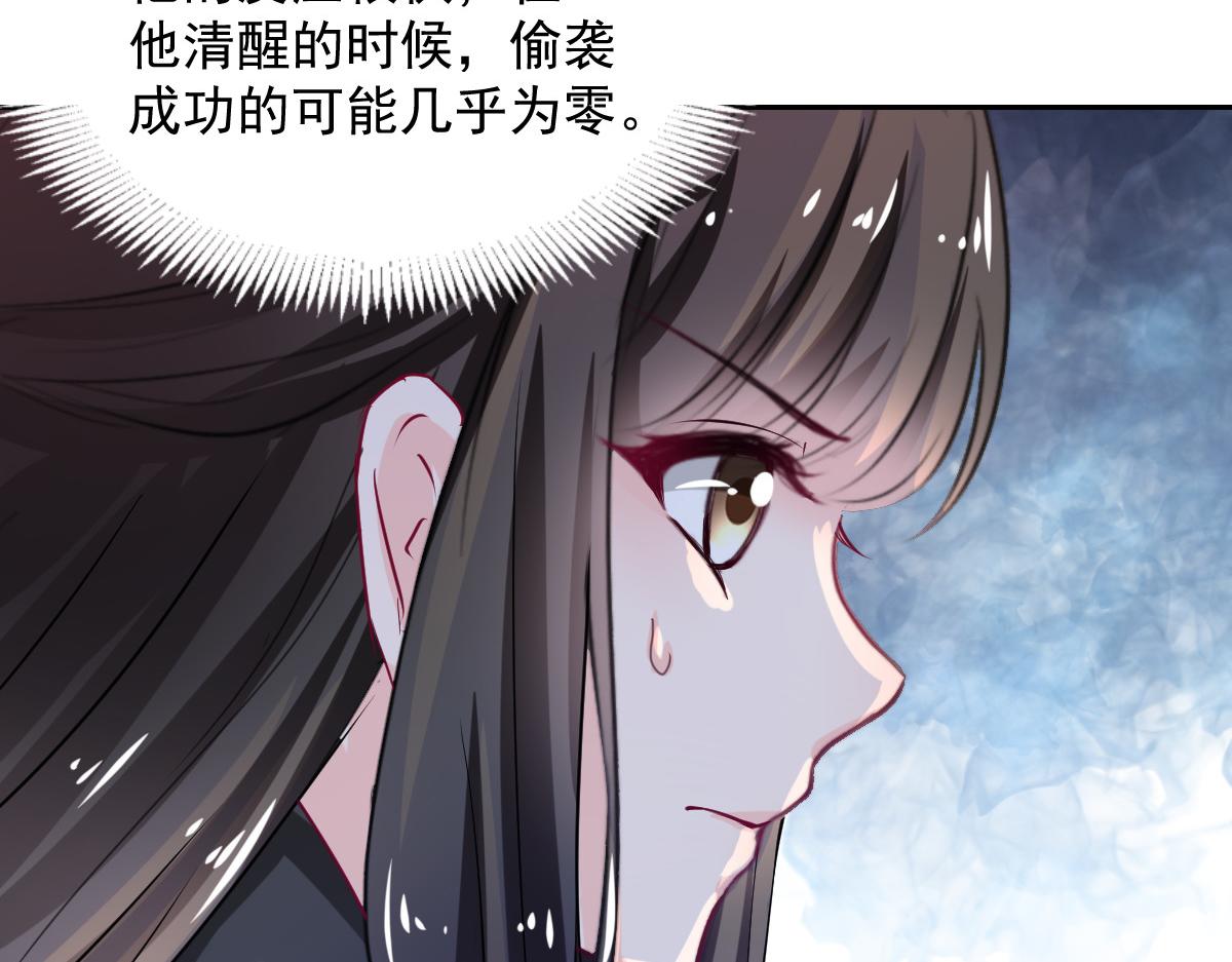 第89话(1/2)-第89话