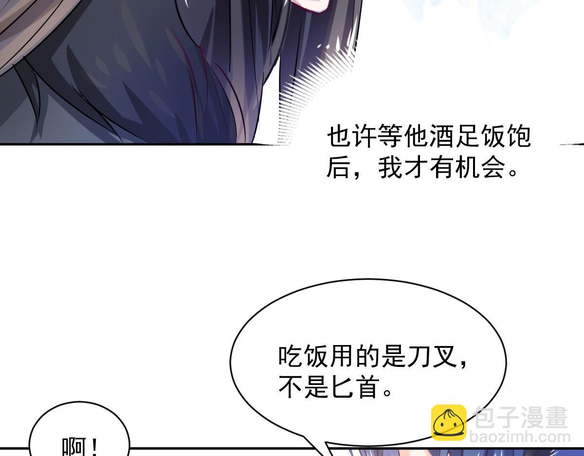 第89话(1/2)-第89话