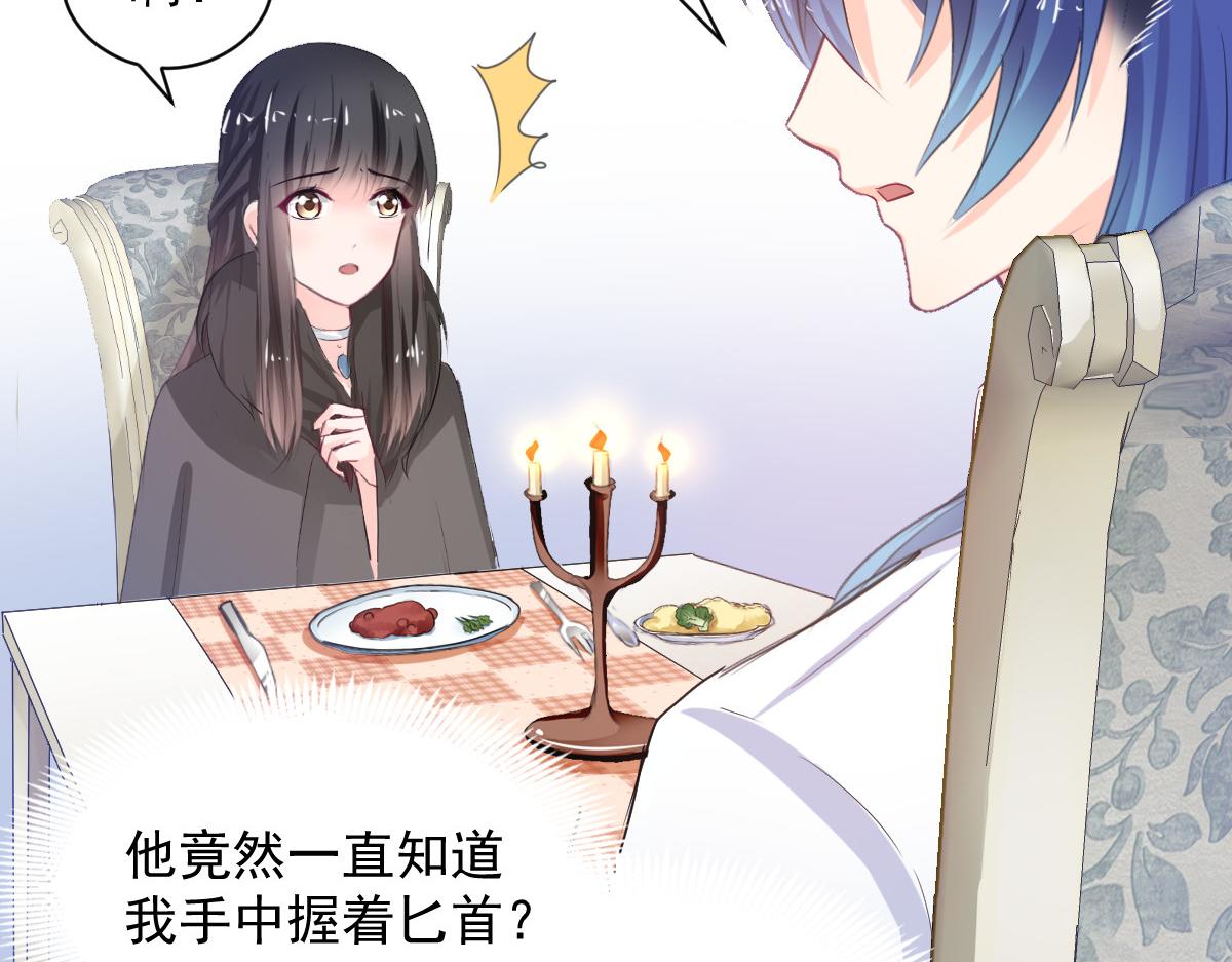 第89话(1/2)-第89话
