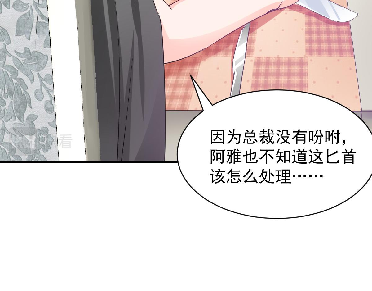 第89话(1/2)-第89话