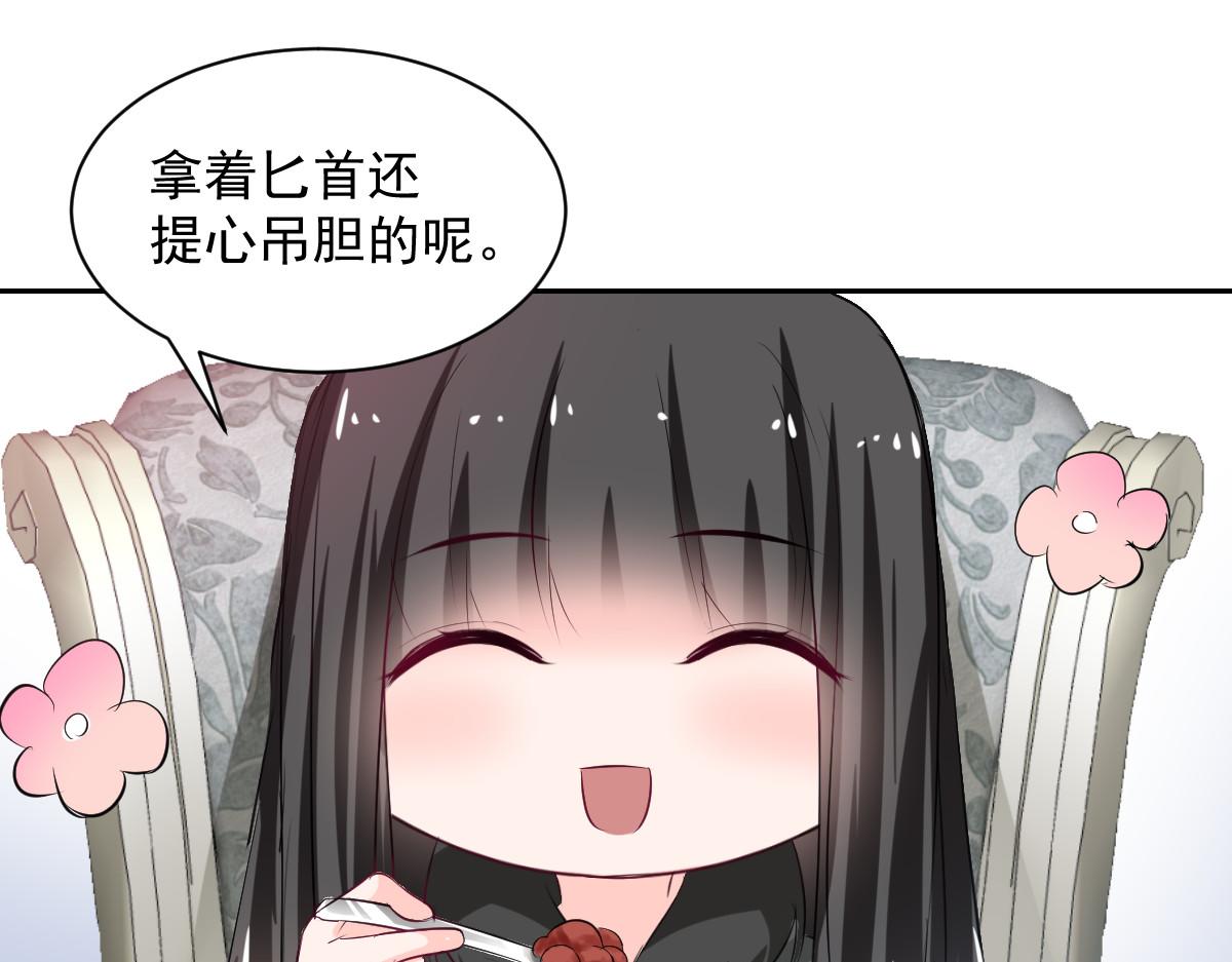 第89话(1/2)-第89话