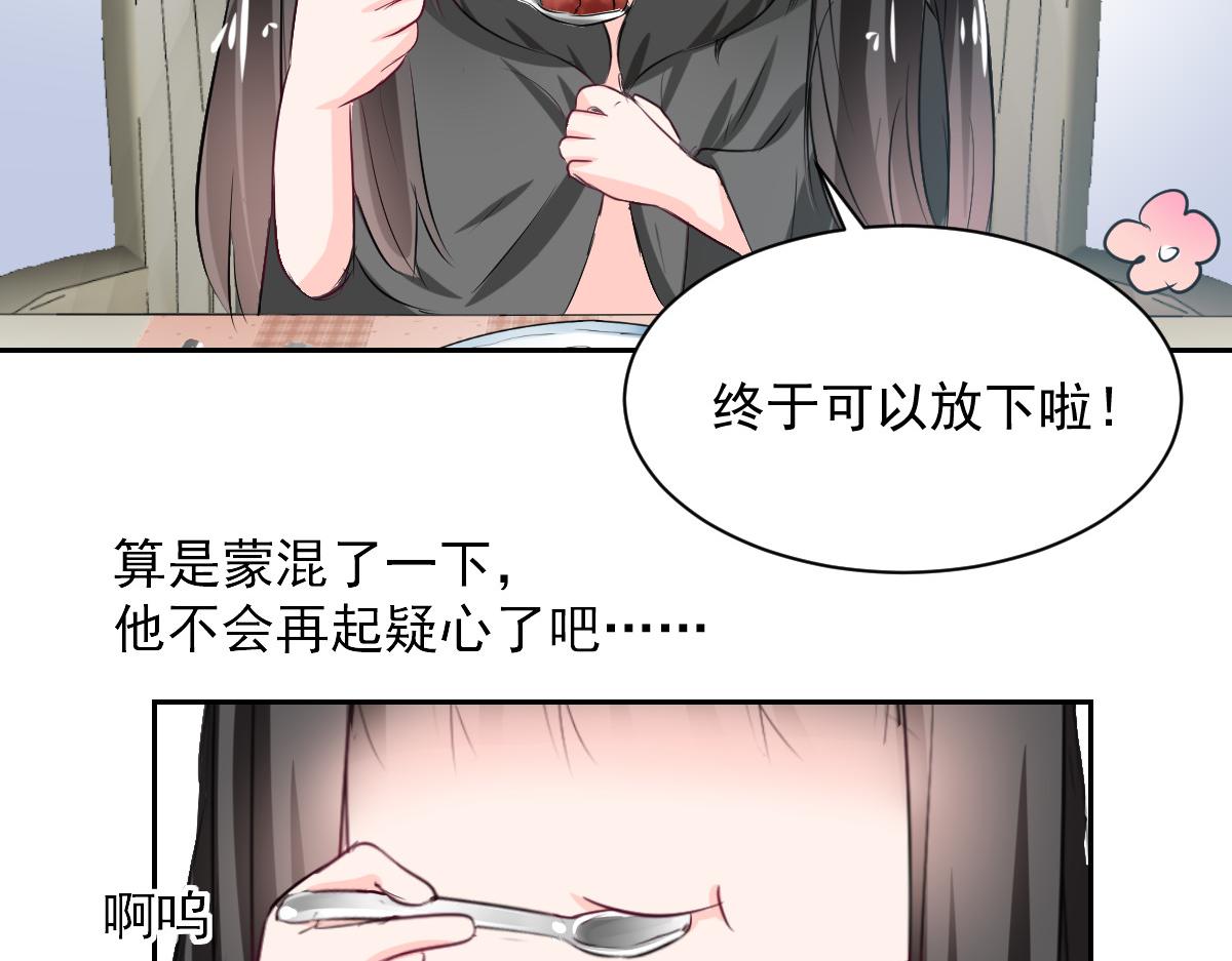 第89话(1/2)-第89话