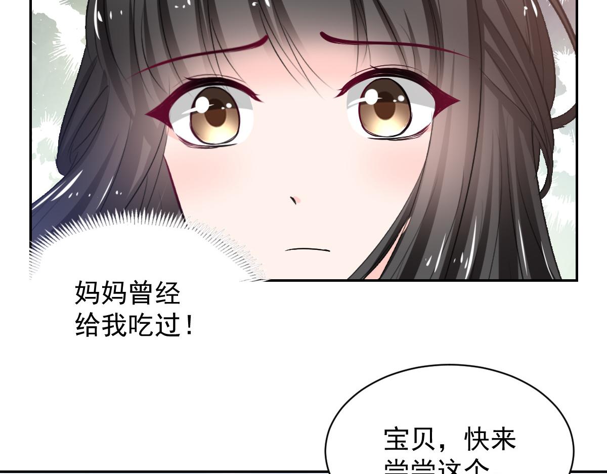 第89话(1/2)-第89话