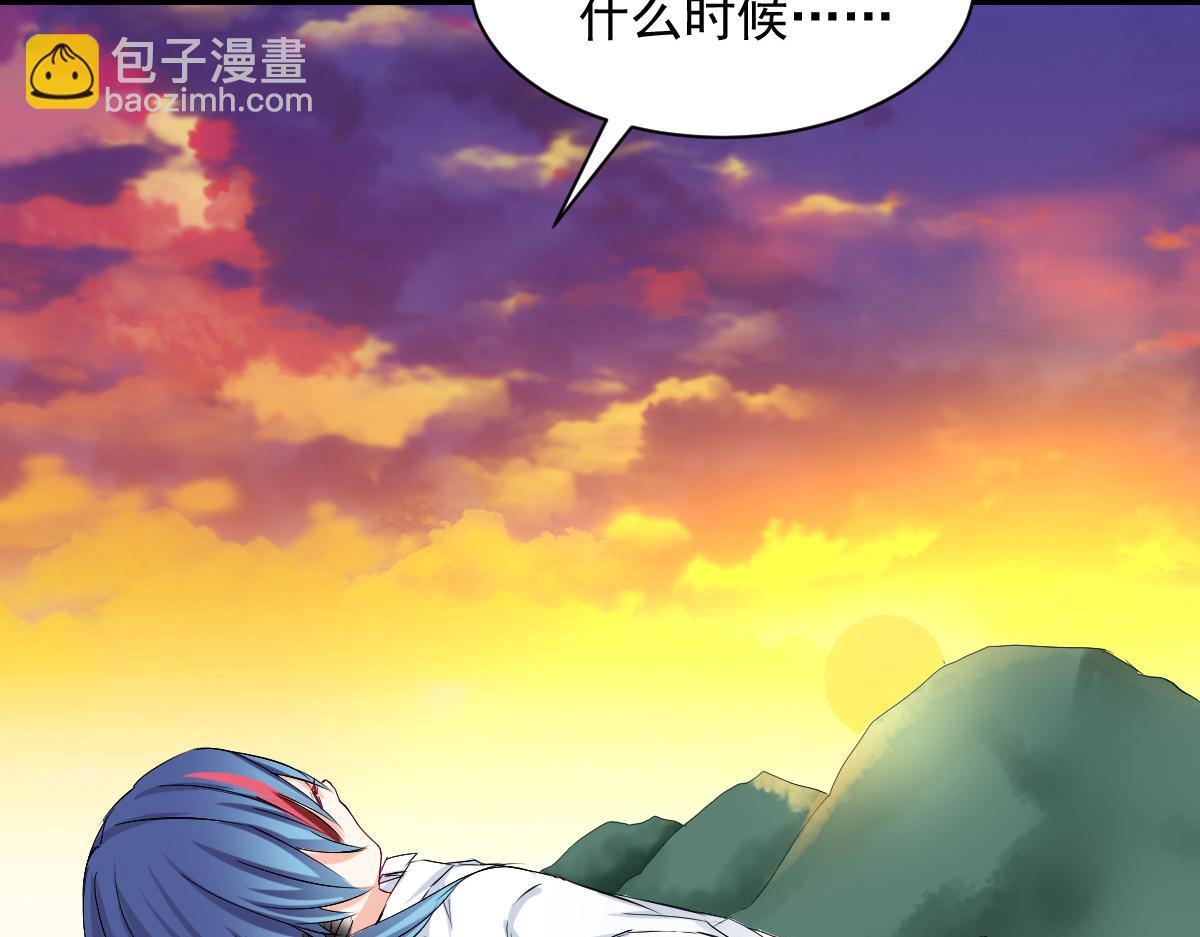 第89话(1/2)-第89话