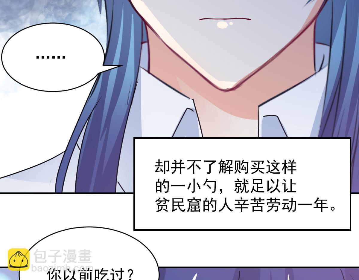 第89话(1/2)-第89话