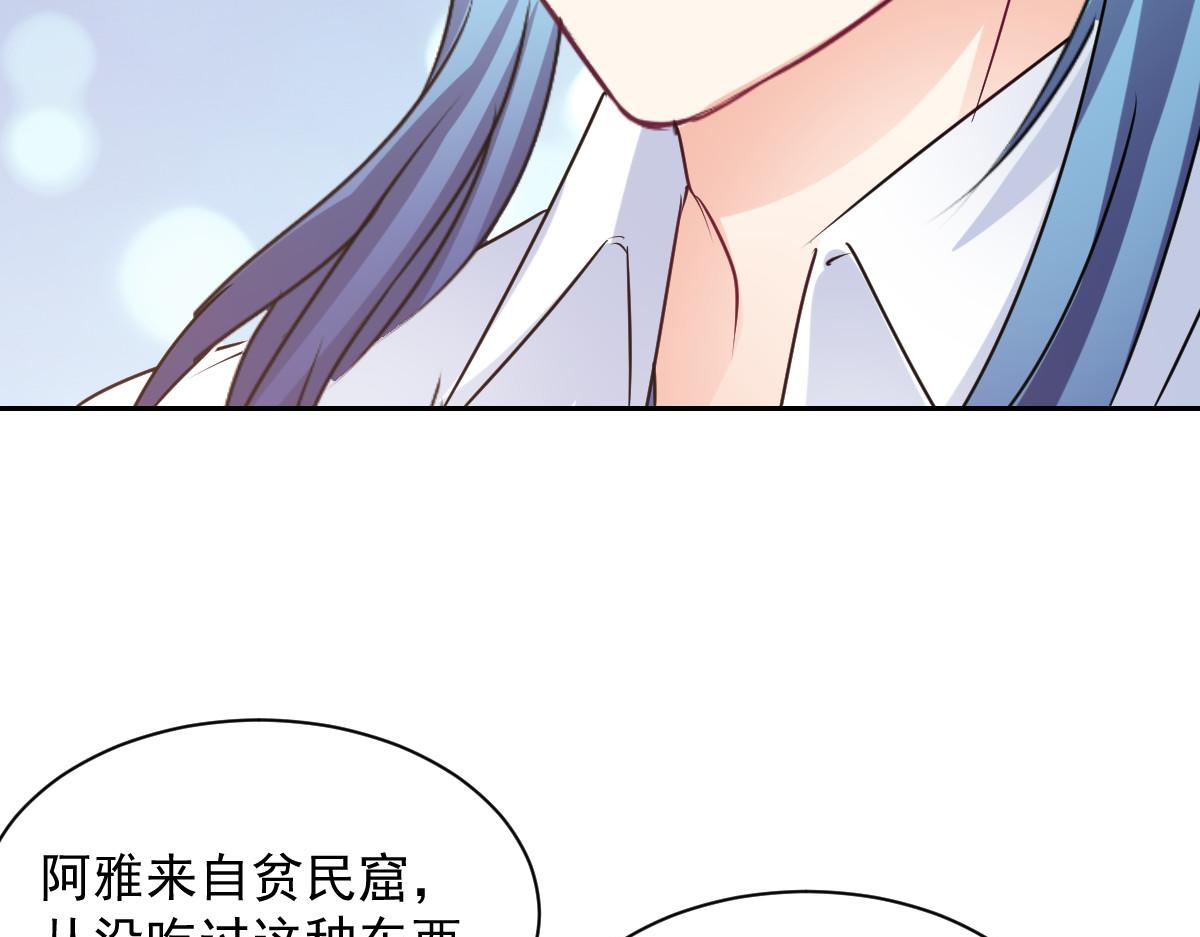 第89话(1/2)-第89话