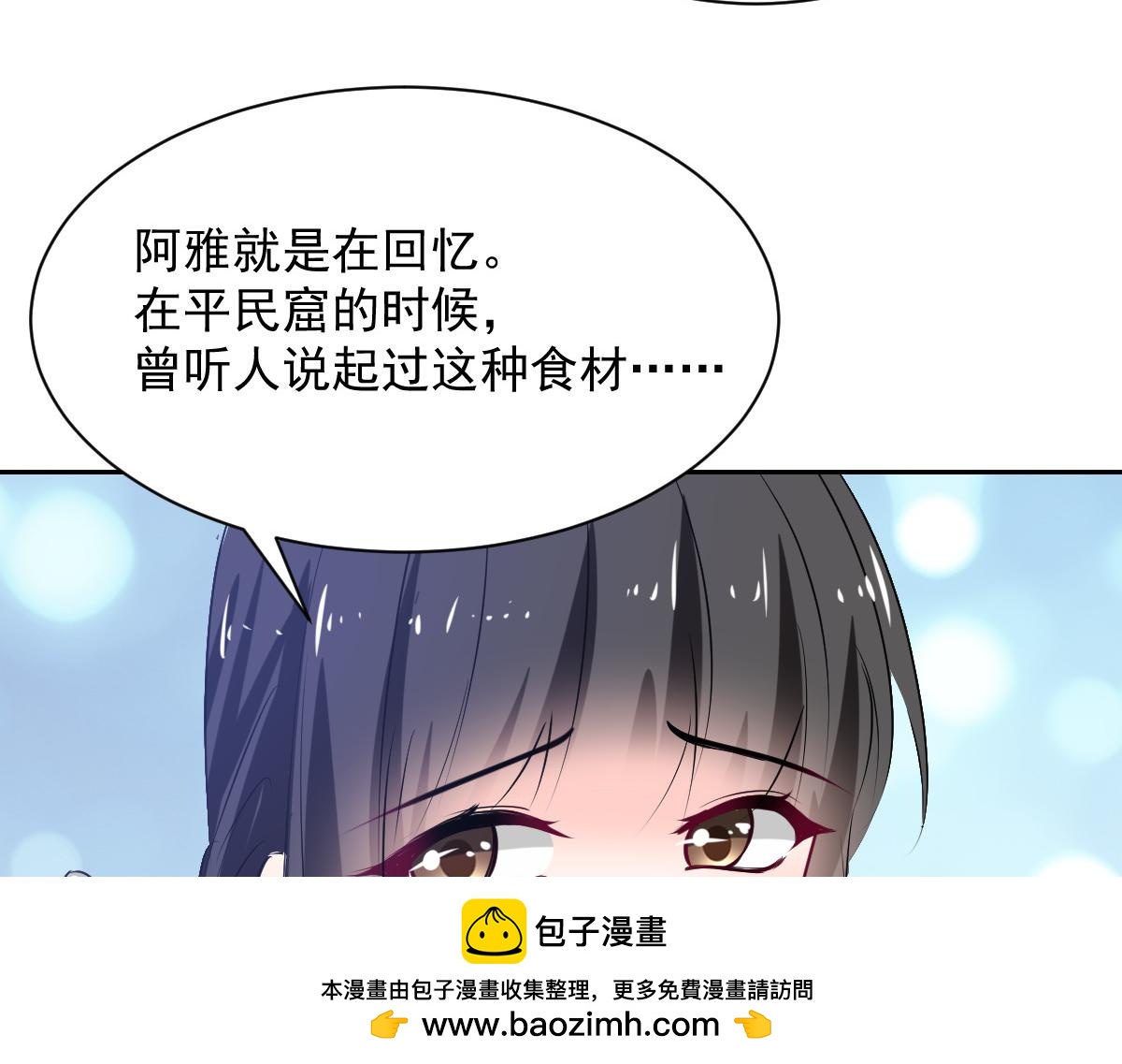 第89话(1/2)-第89话