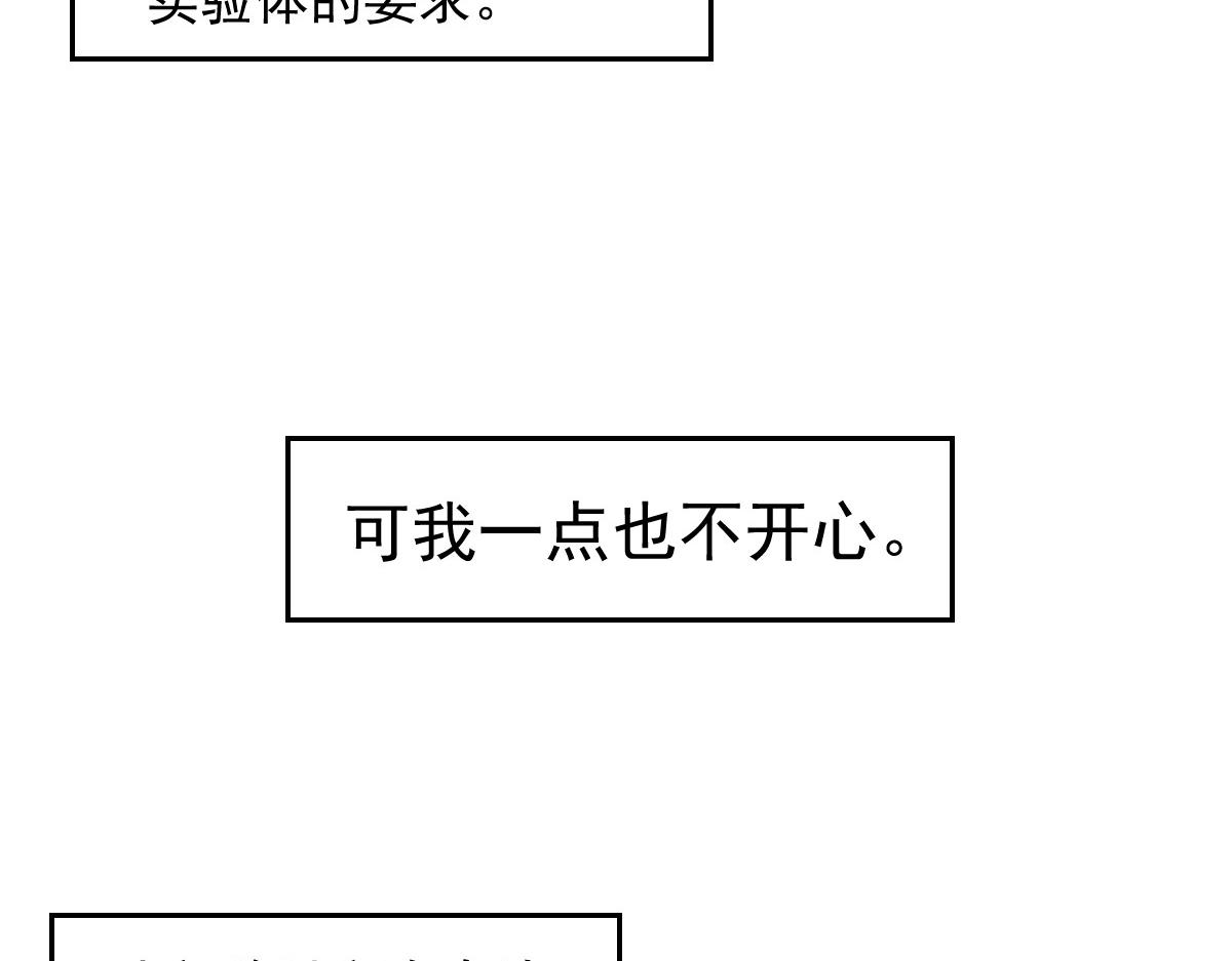 第89话(1/2)-第89话
