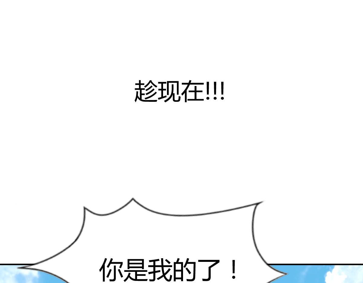 第91话(1/2)-第91话