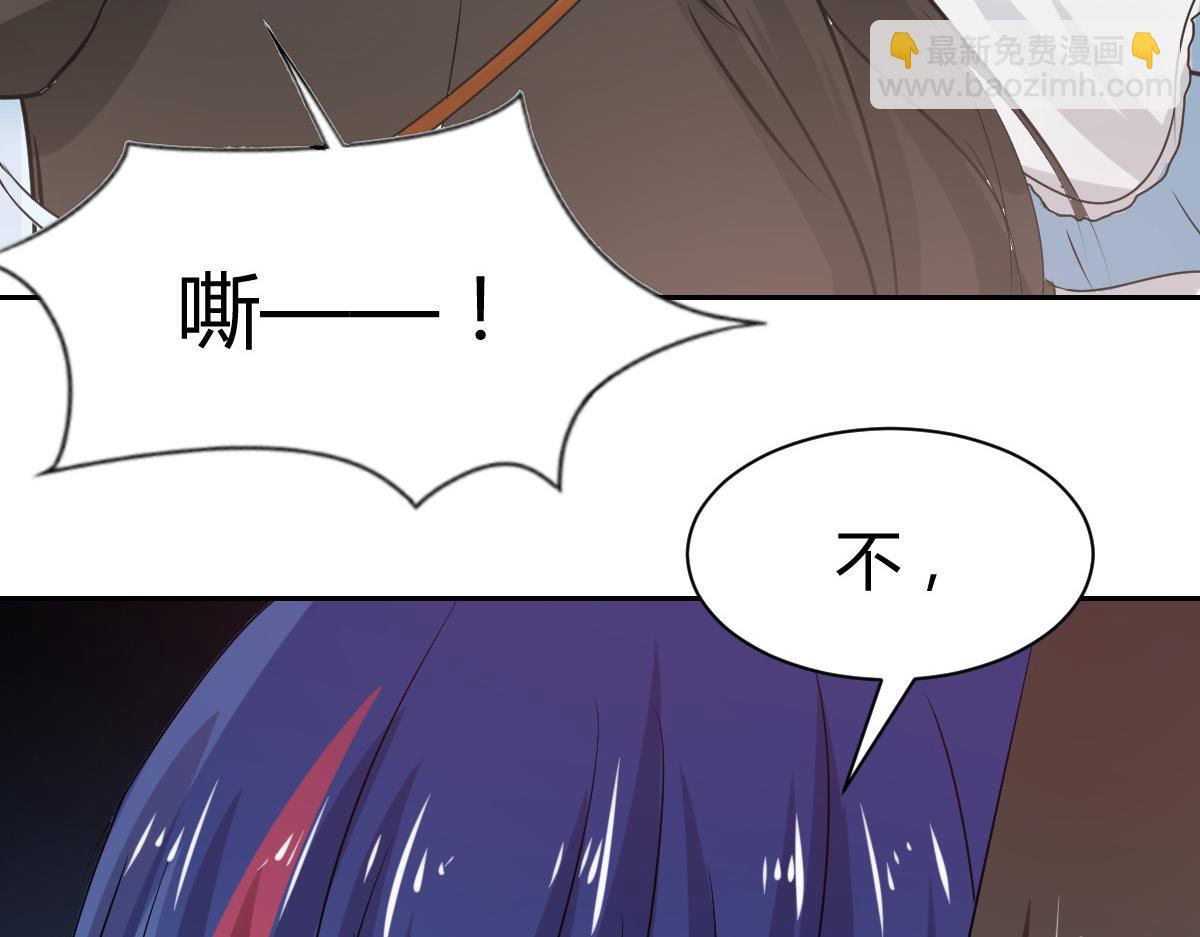 第91话(1/2)-第91话