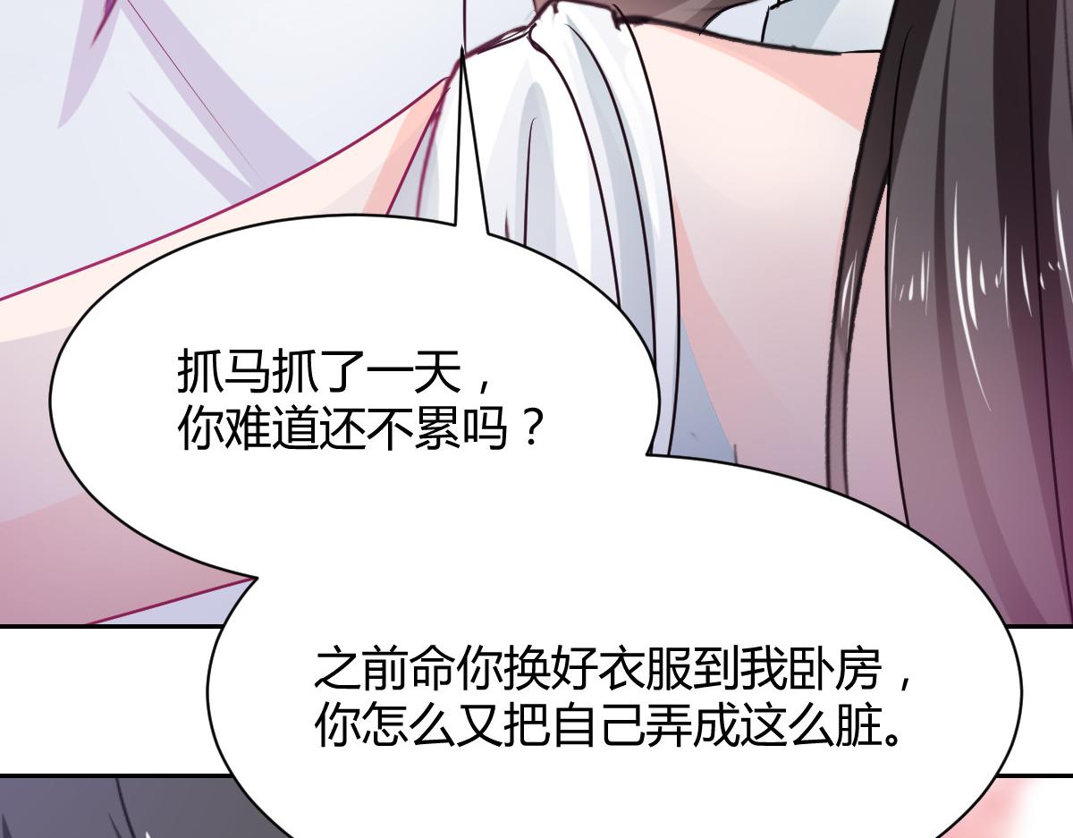 第91话(1/2)-第91话
