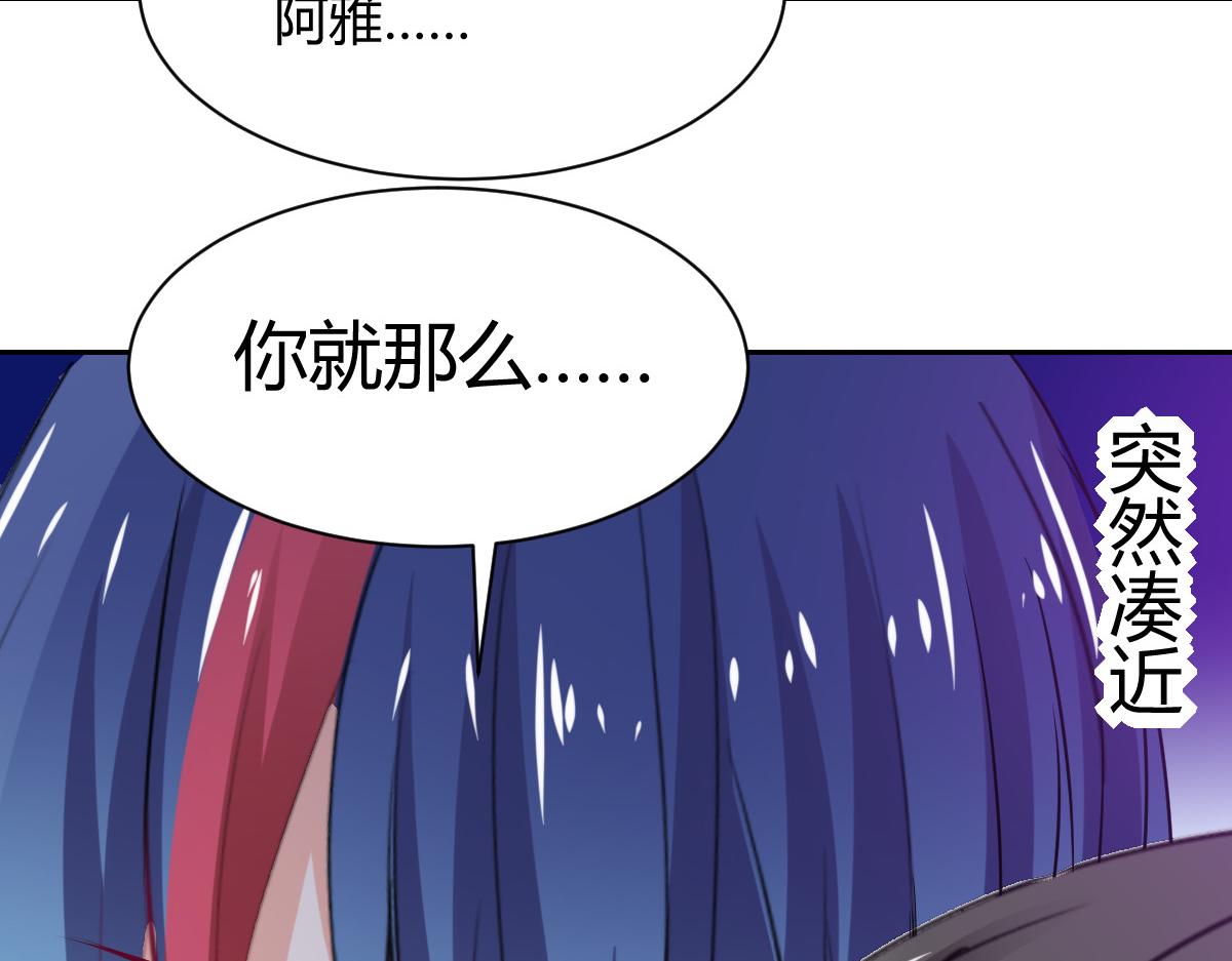 第91话(1/2)-第91话