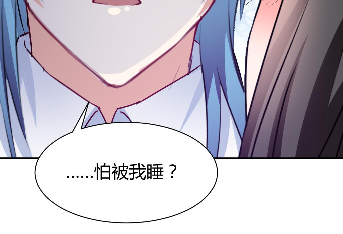 第91话(1/2)-第91话