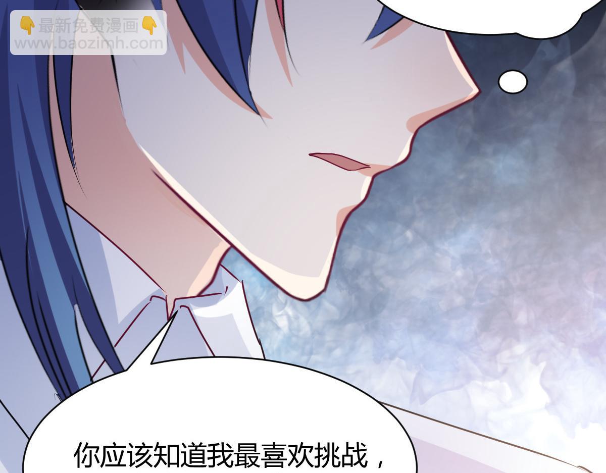 第91话(1/2)-第91话