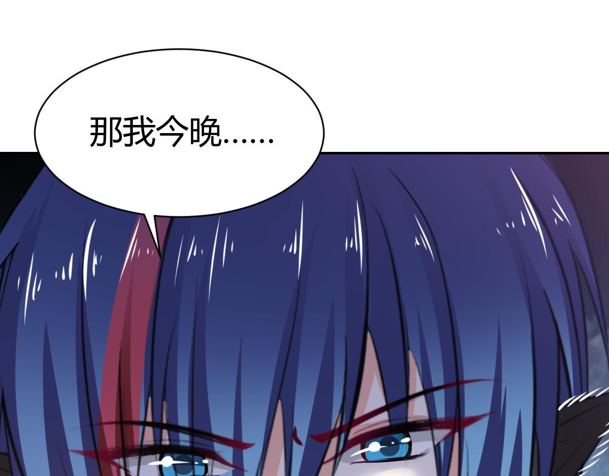 第91话(1/2)-第91话