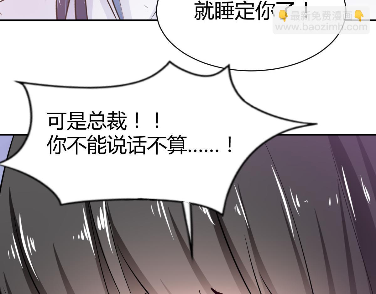 第91话(1/2)-第91话